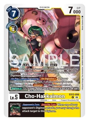 Cho-Hakkaimon