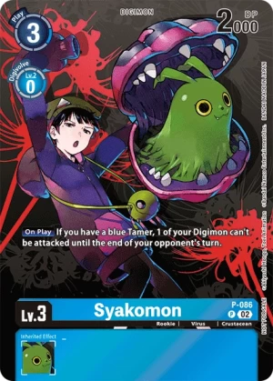 Syakomon