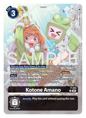 Kotone Amano