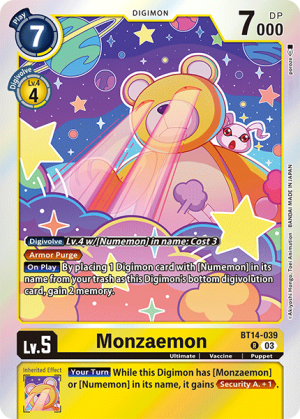 Monzaemon