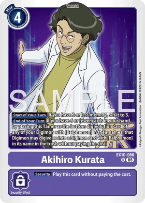 Akihiro Kurata