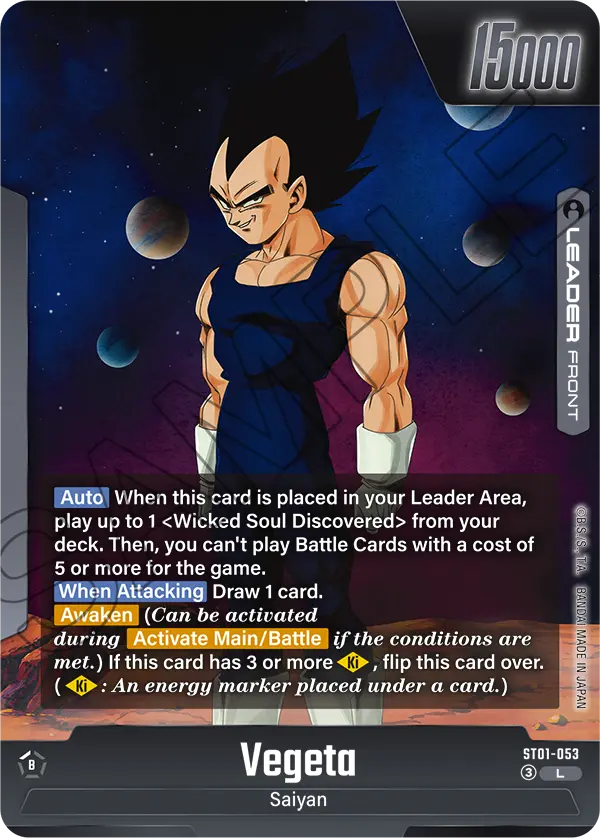 Vegeta