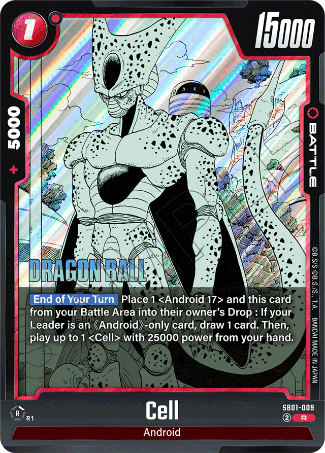 Cell