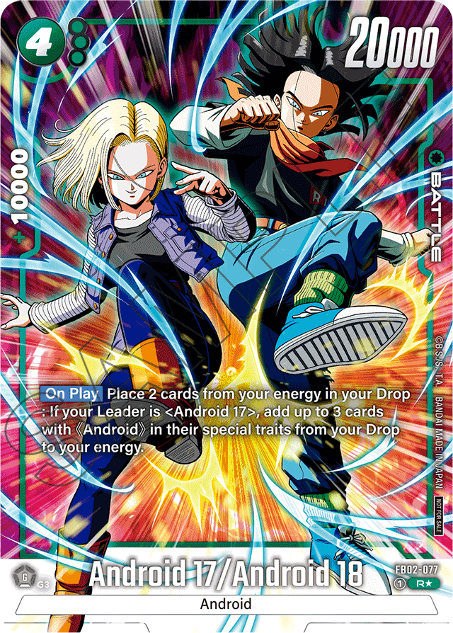 Android 17/Android 18