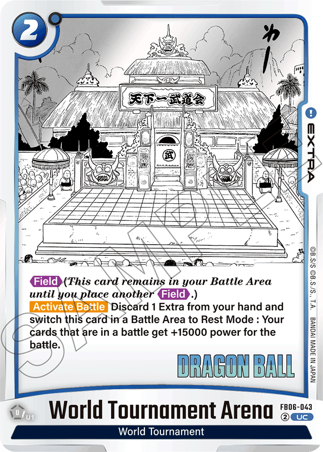 World Tournament Arena