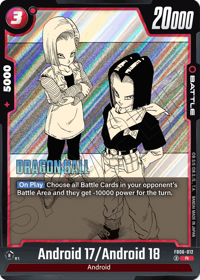 Android 17/Android 18
