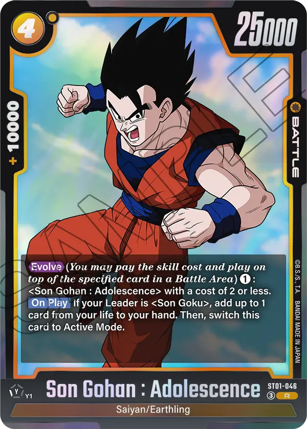 Son Gohan: Adolescence