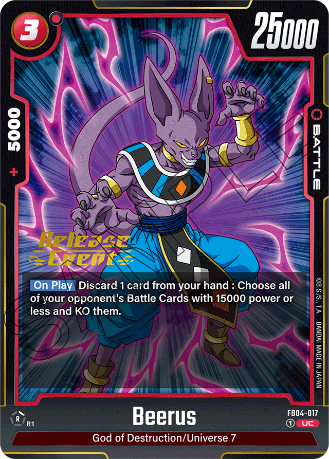 Beerus