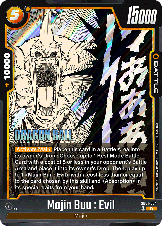 Majin Buu: Evil