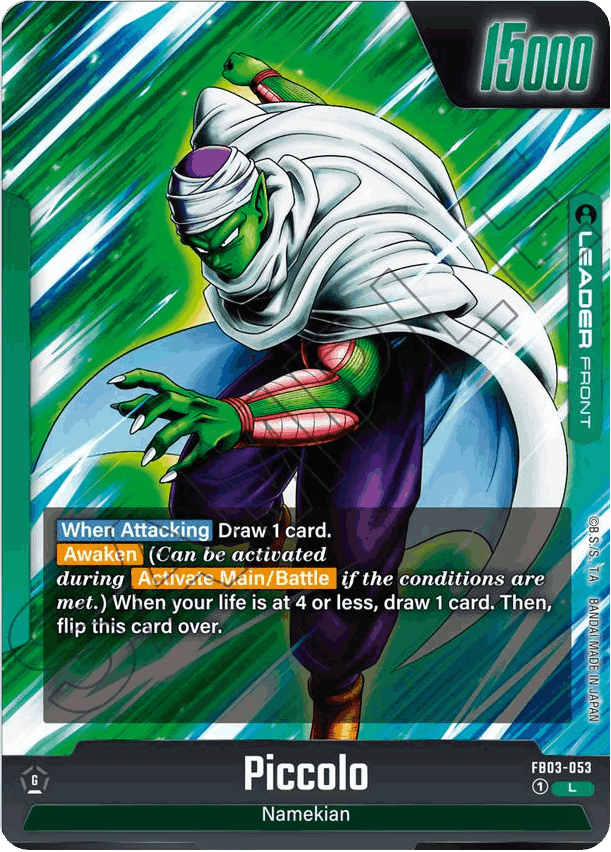 Piccolo