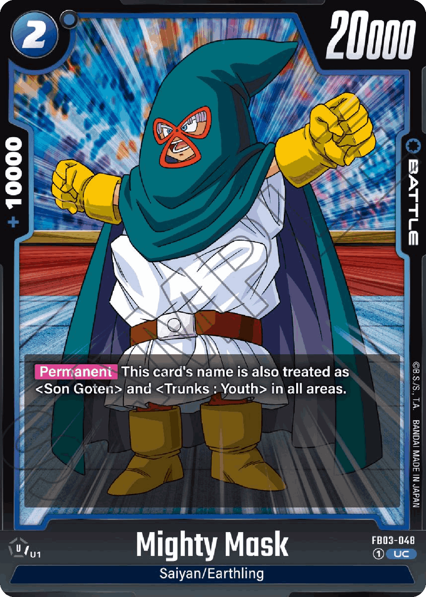 Mighty Mask