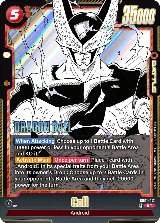 Cell