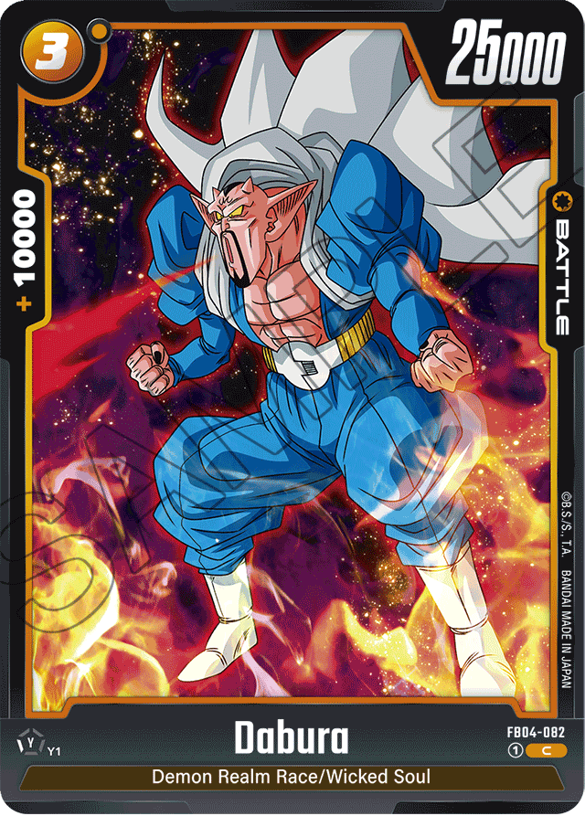 Dabura