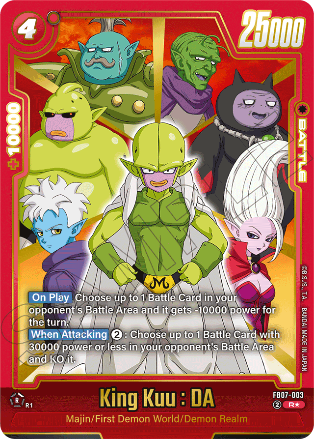 King Kuu: DA