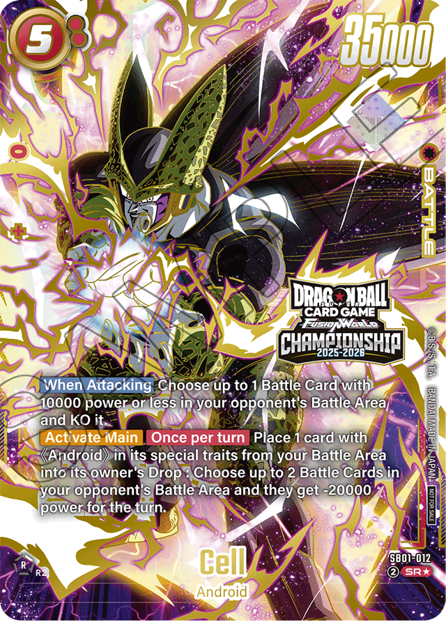 Cell