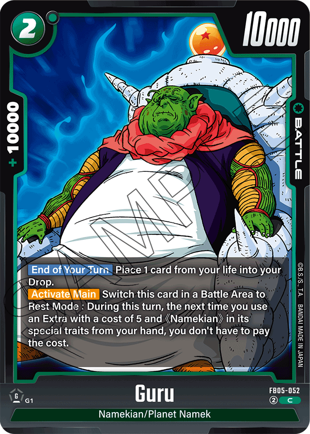 Guru