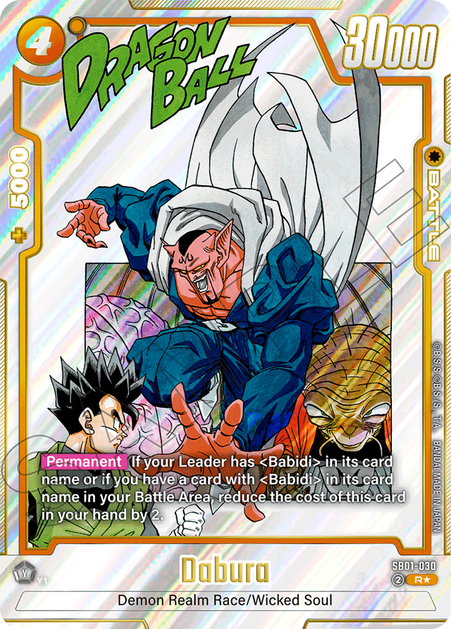 Dabura