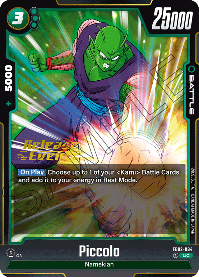 Piccolo
