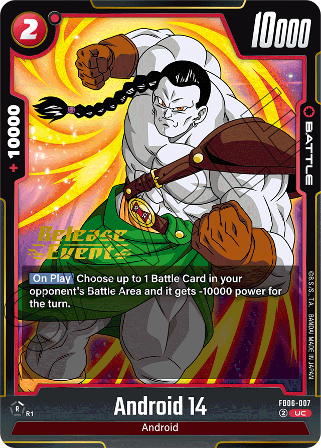 Android 14