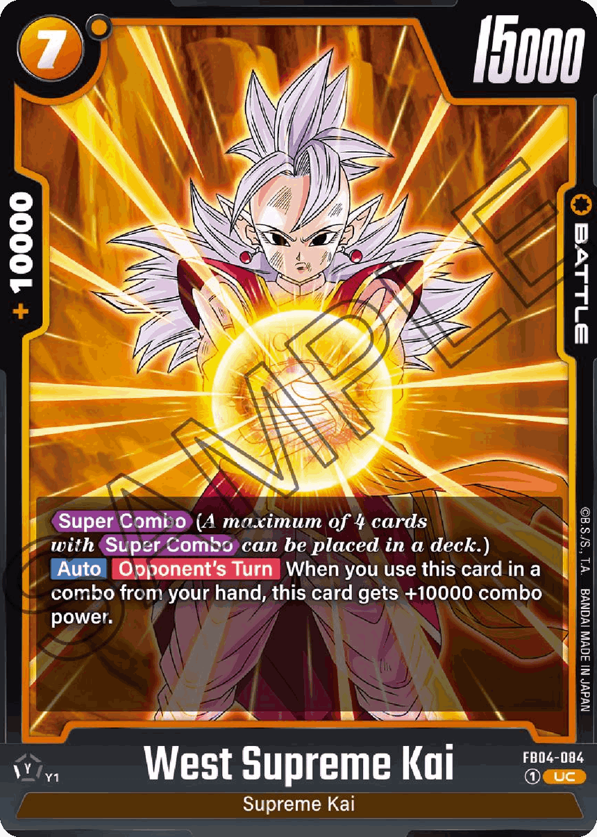 West Supreme Kai