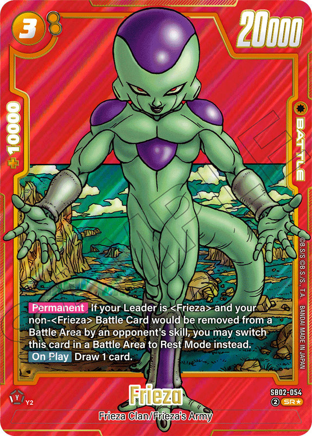 Frieza