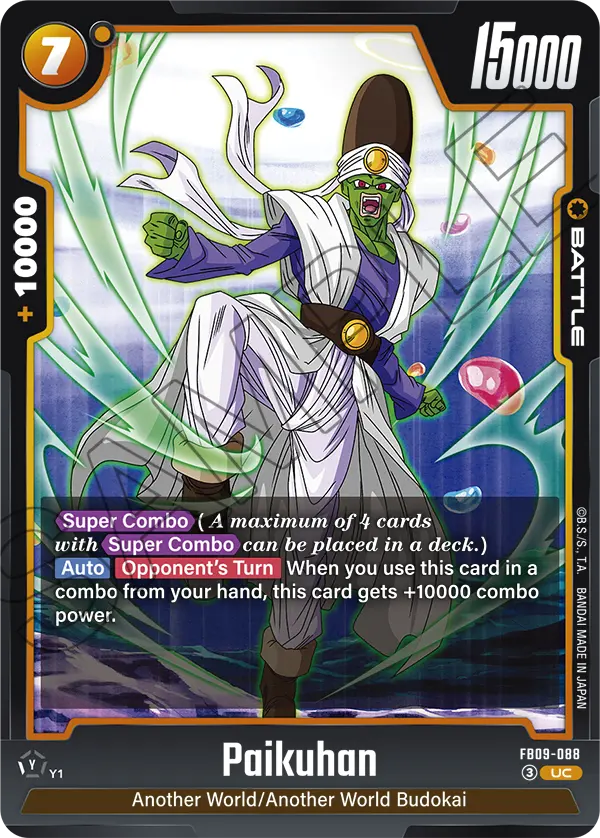Paikuhan