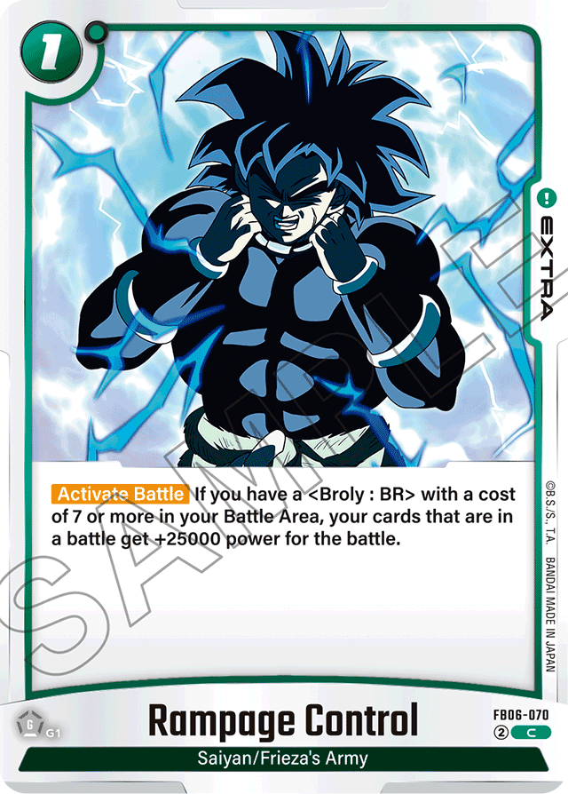 Rampage Control