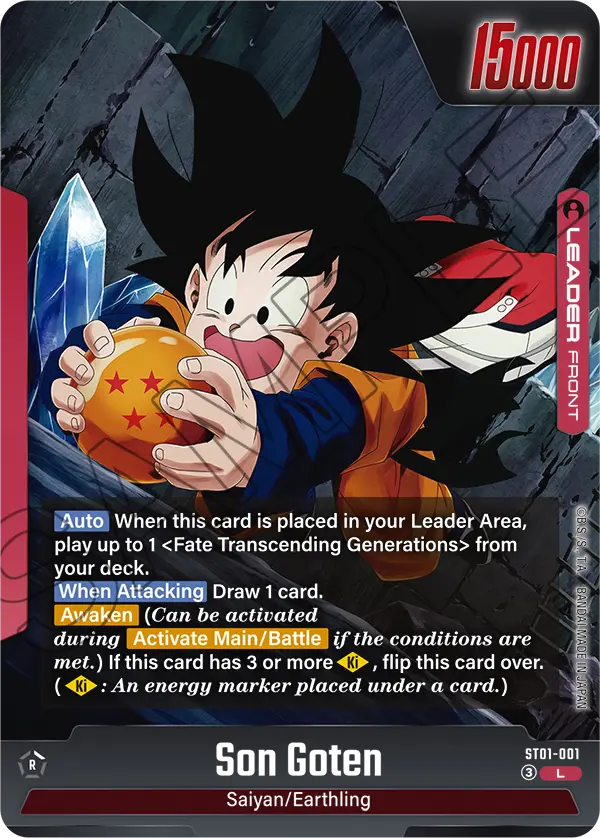 Son Goten