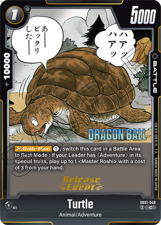 Turtle