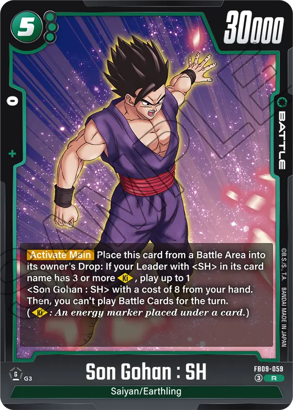 Son Gohan: SH