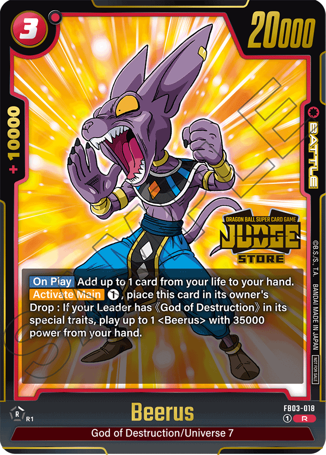 Beerus