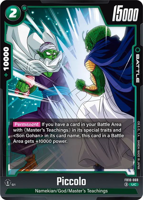 Piccolo