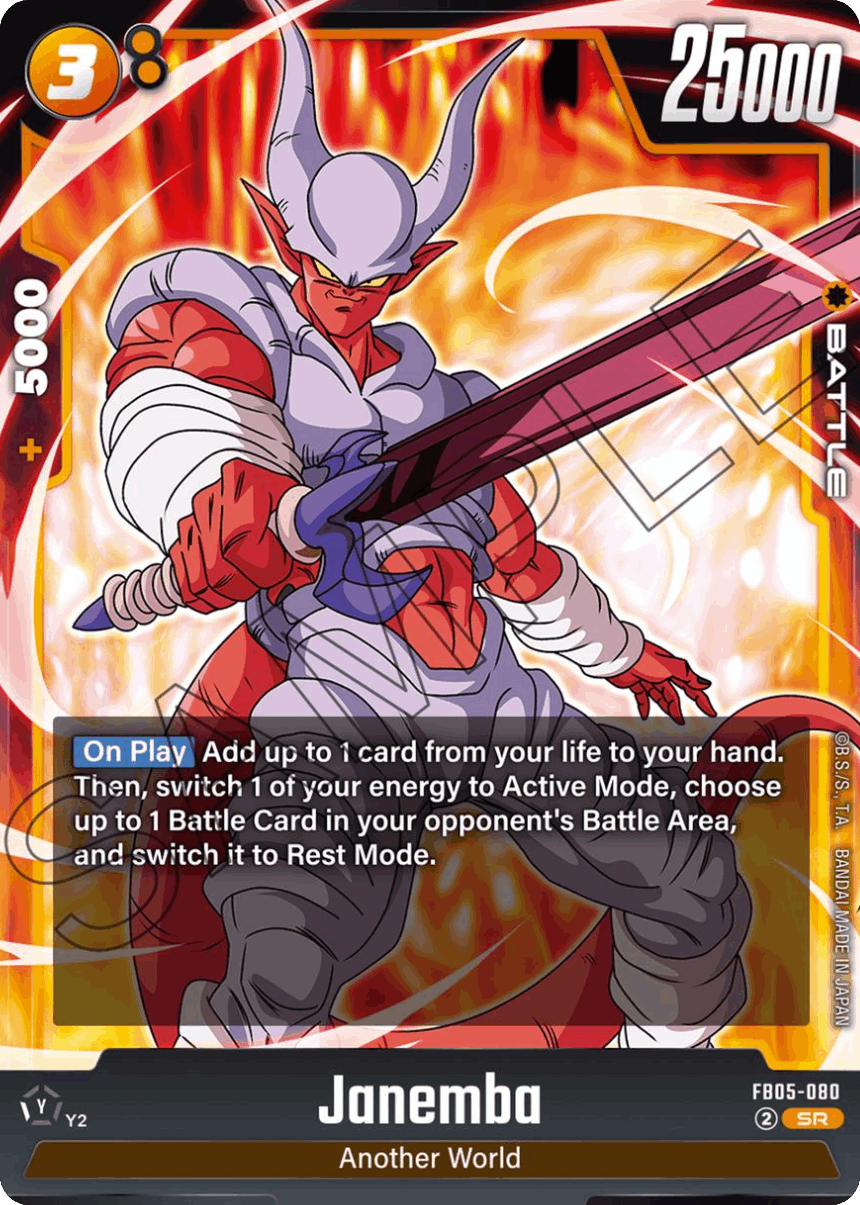 Janemba