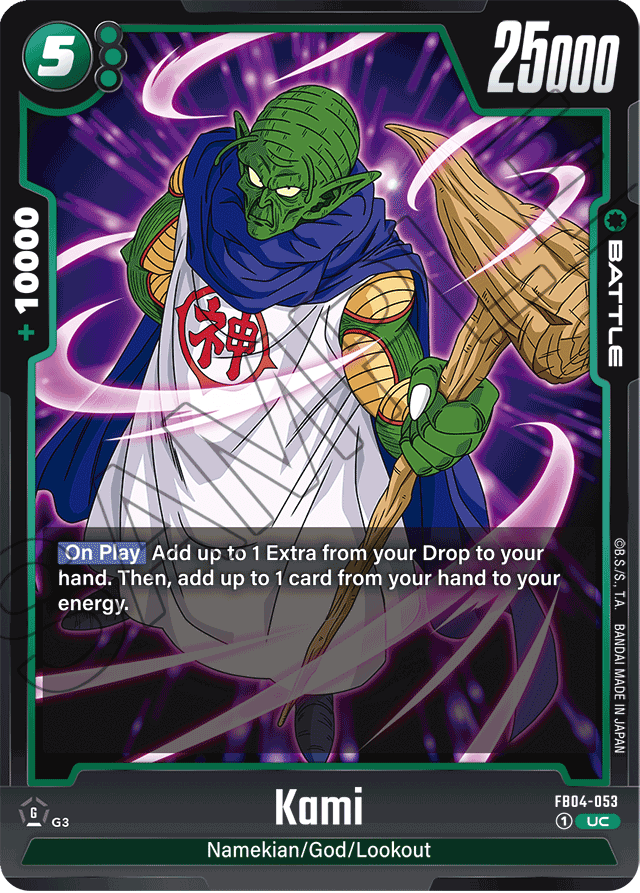 Kami