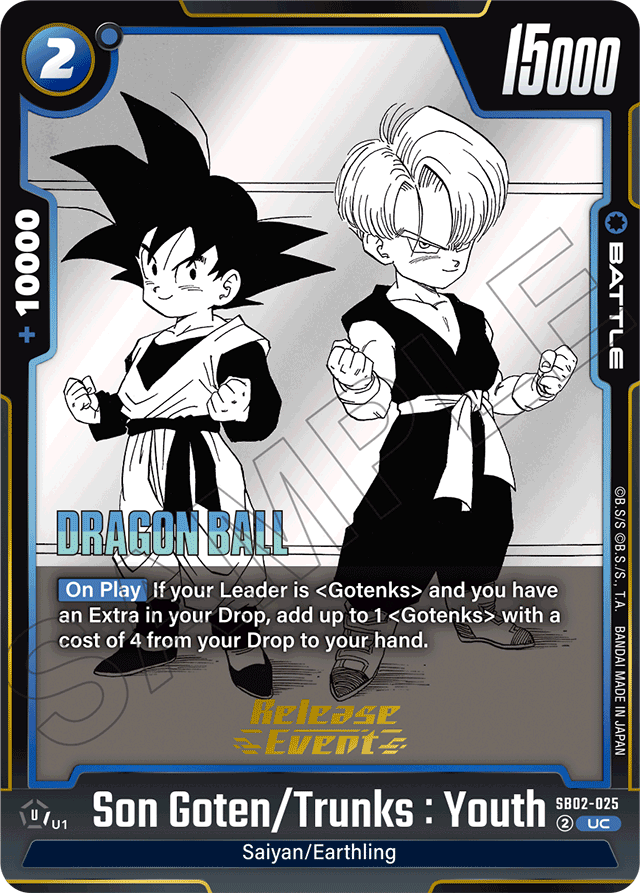 Son Goten/Trunks: Youth