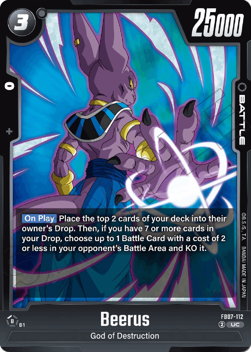 Beerus