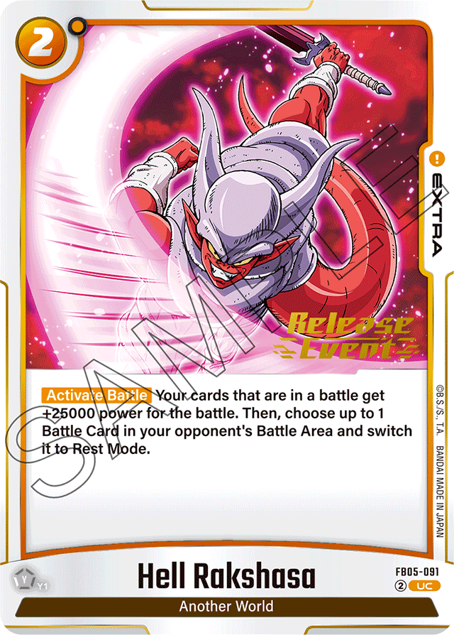 Hell Rakshasa