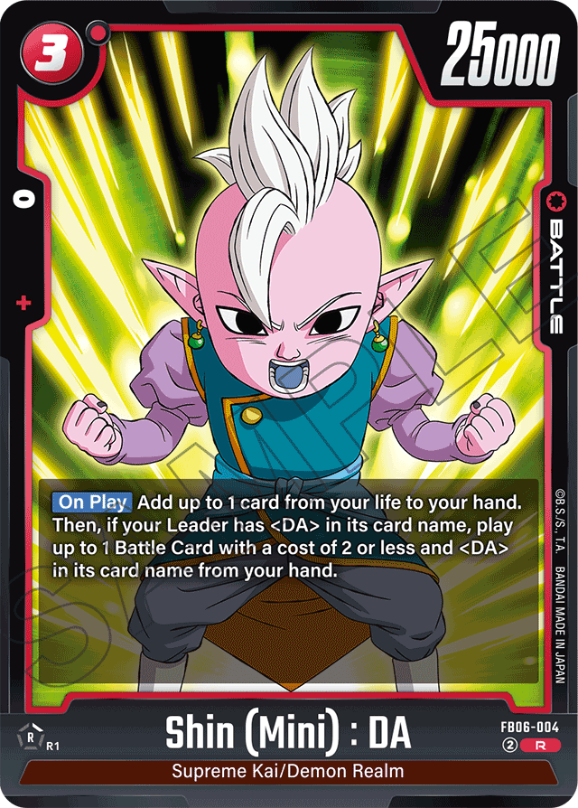 Shin (Mini): DA