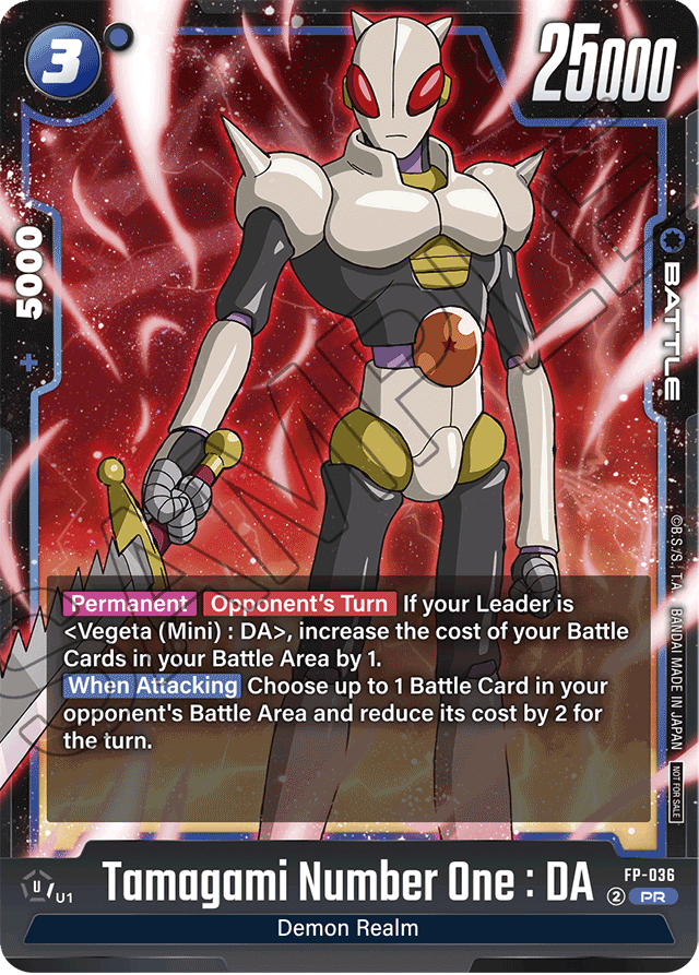 Tamagami Number One: DA