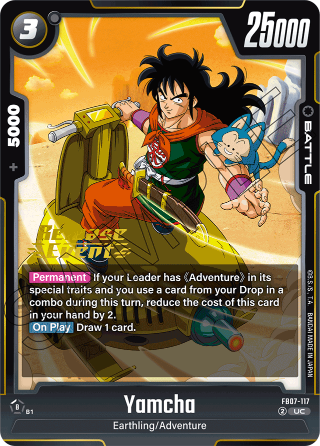 Yamcha