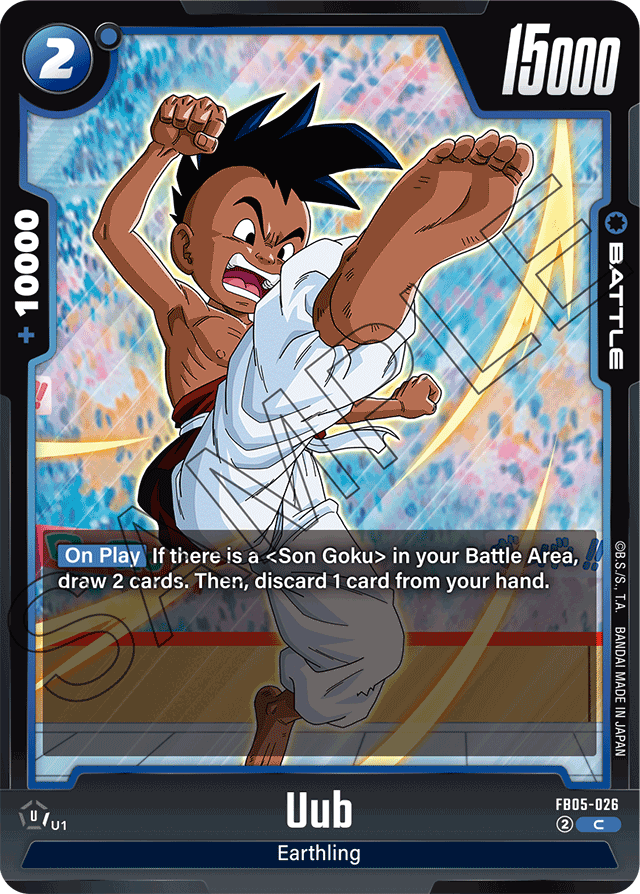 Uub