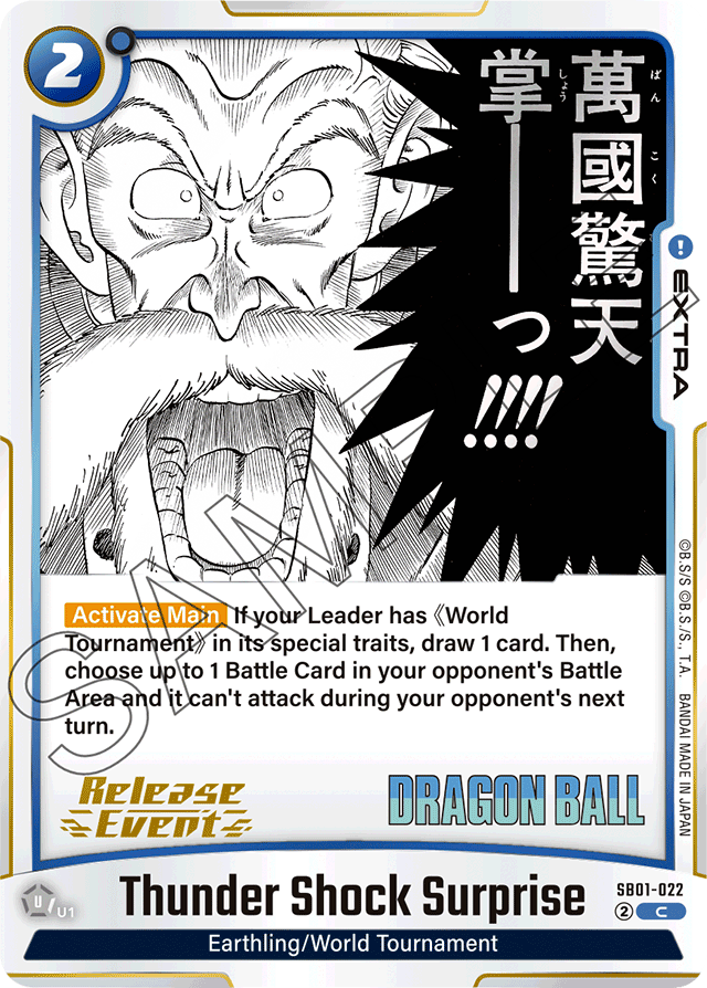 Thunder Shock Surprise