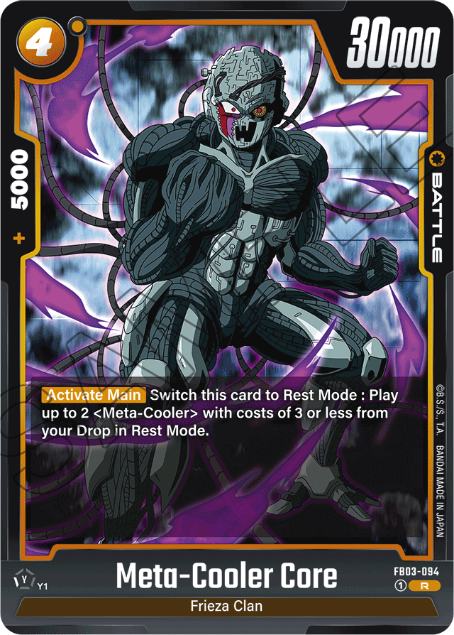 Meta-Cooler Core