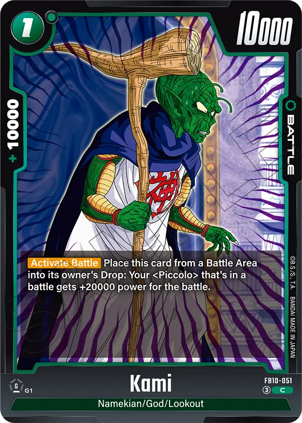 Kami