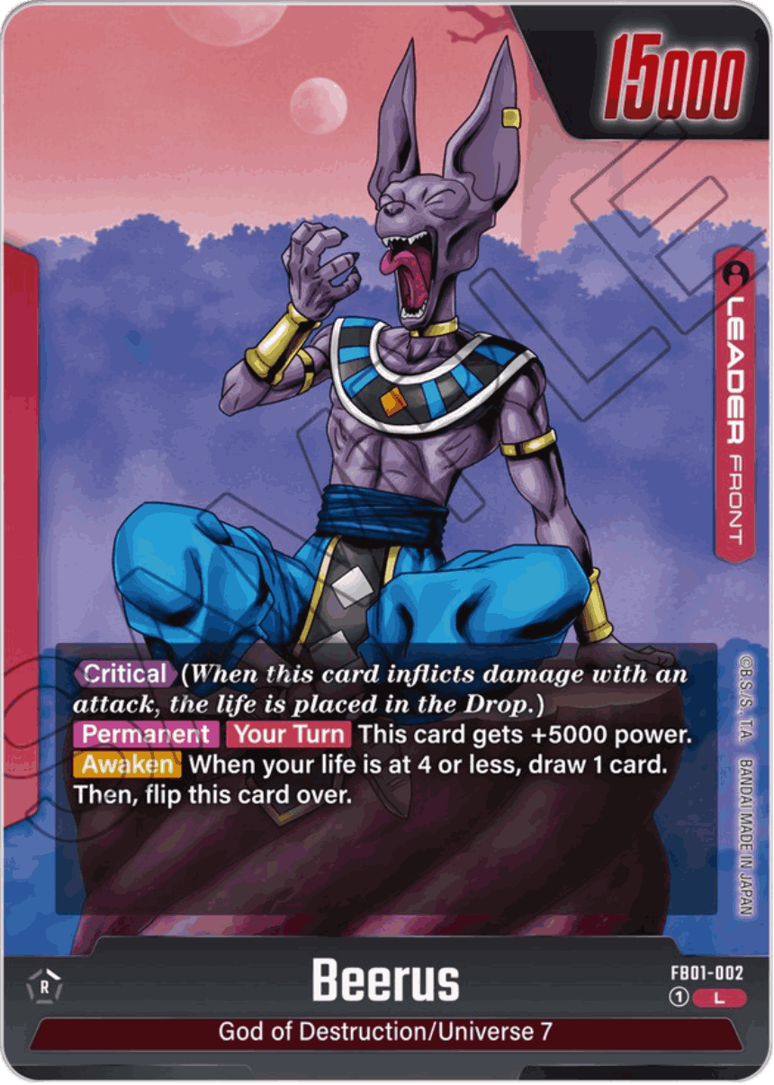 Beerus