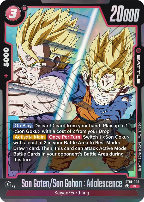 Son Goten/Son Gohan: Adolescence