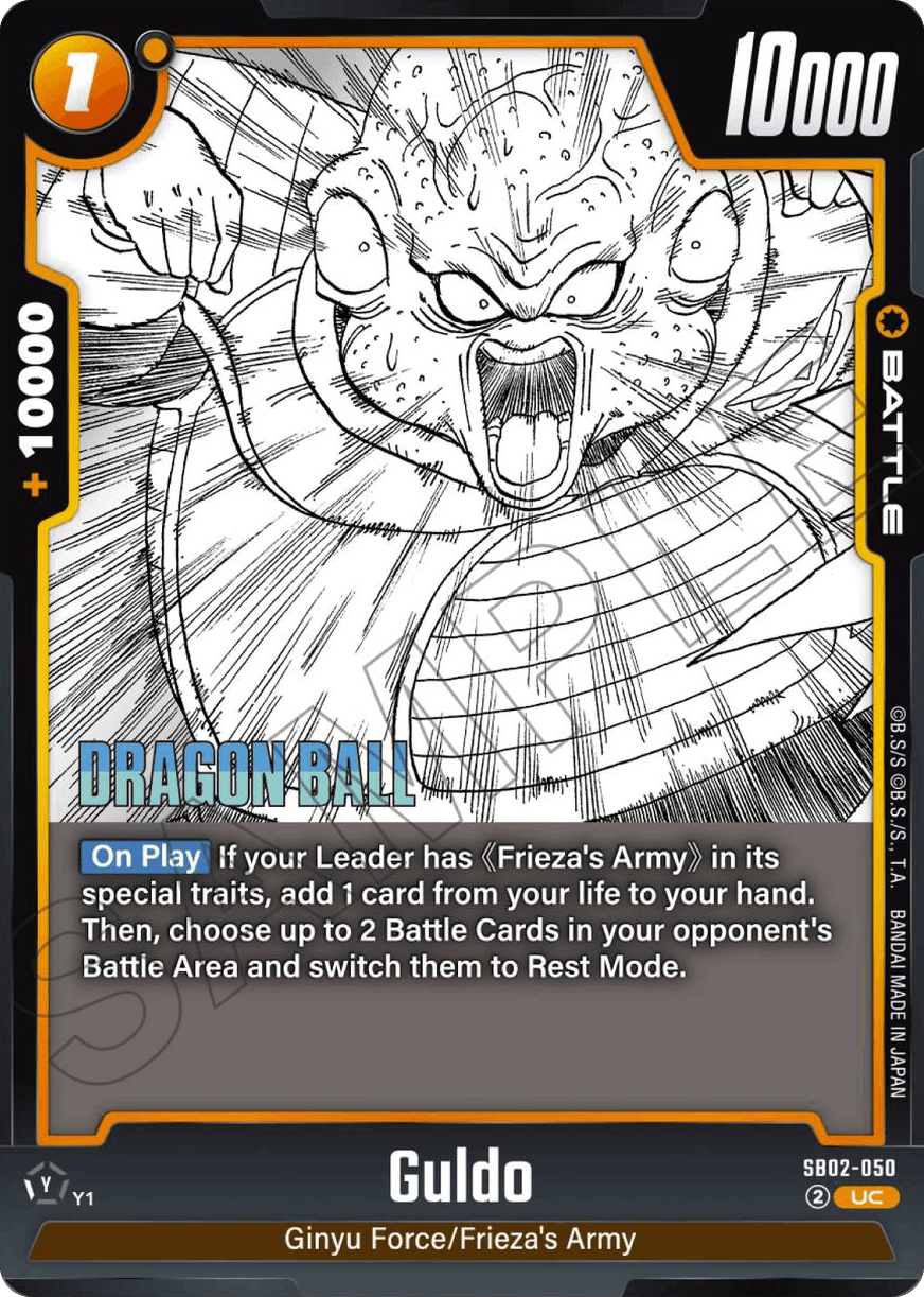 Guldo