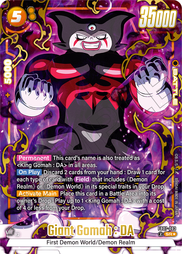 Giant Gomah: DA