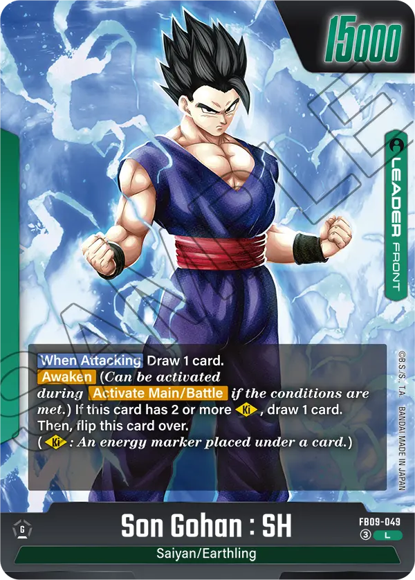 Son Gohan: SH