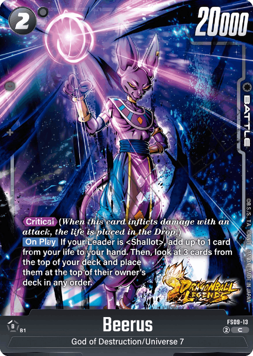 Beerus